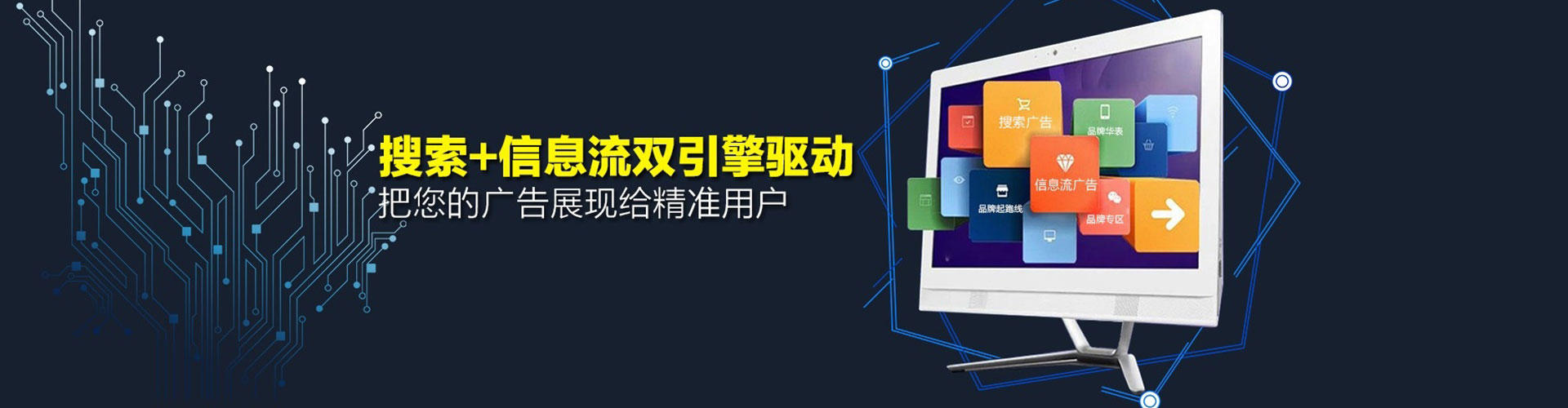 泸县sem托管