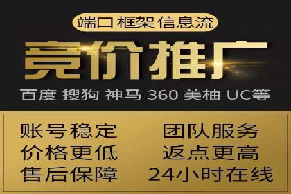 百度竞价推广公司成功案例解析